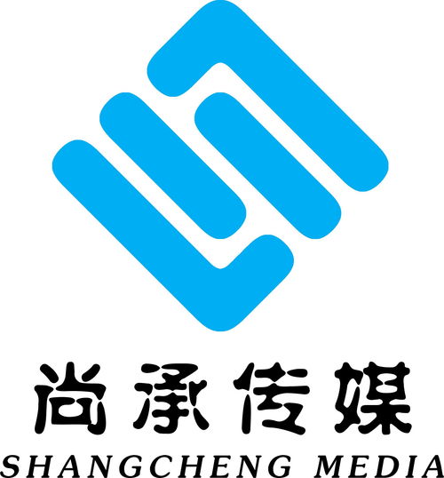 北京尚承國(guó)際文化傳媒
