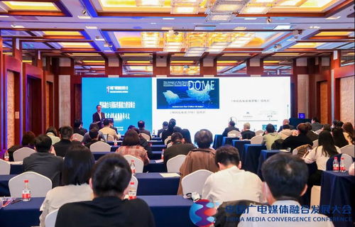 詠聲動漫亮相中國廣電媒體融合發展大會 文化精品揚帆出海 國漫講好中國故事