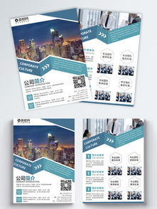 文化傳媒公司名片圖片矢量圖免費(fèi)下載 cdr格式 編號(hào)13639346 千圖網(wǎng)