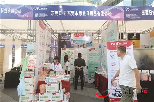 文創(chuàng)產(chǎn)業(yè)刮起東莞風(fēng) 用文化傳媒講好東莞故事