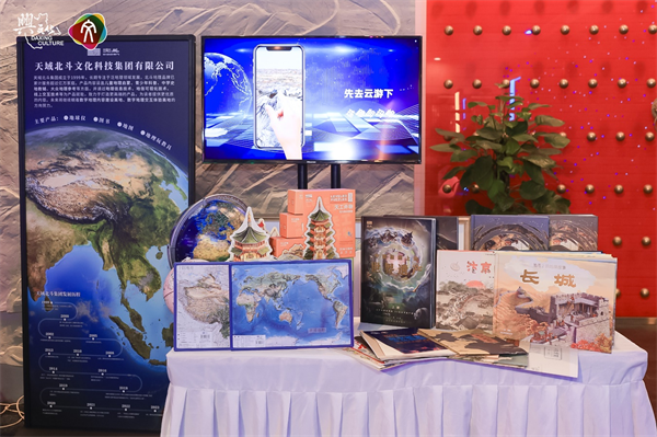 數(shù)字新業(yè)態(tài)，文化新國(guó)門 2023北京大興文化產(chǎn)業(yè)推介會(huì)擘畫融合新藍(lán)圖